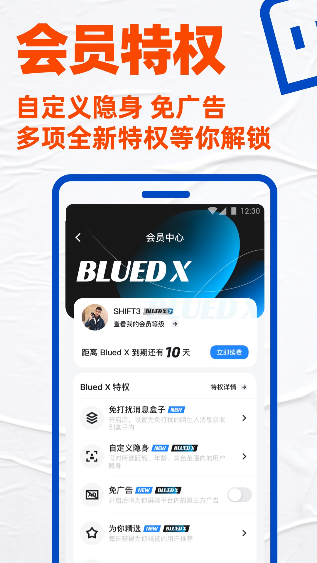 搭配组合竞赛Combine Race讲解