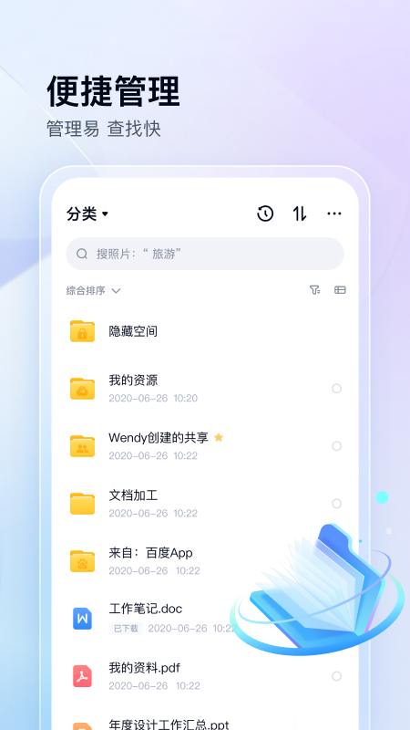 魅力豪宅Charmed Mansion讲解