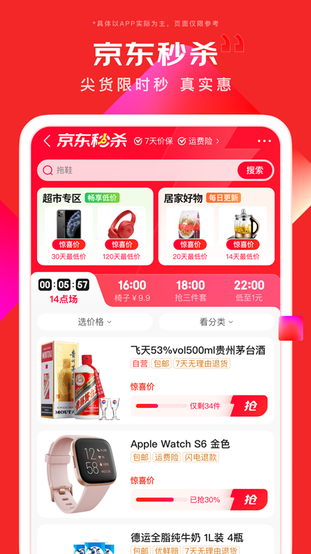 http://dongdian-china.com/Dqt/detail/zKlsEzS.html
