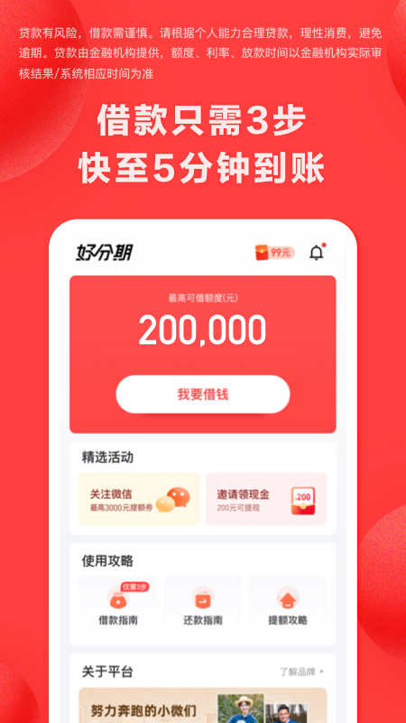 密室逃脱神秘之路讲解