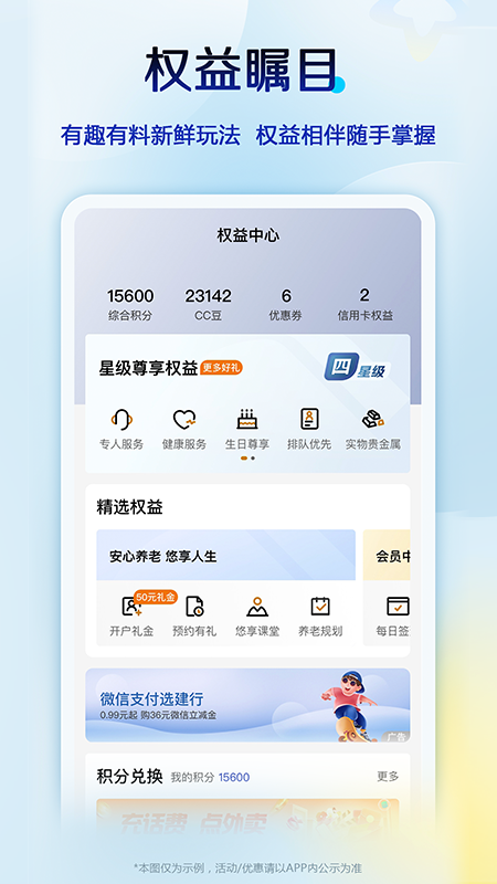 好清洁工Good Cleaner