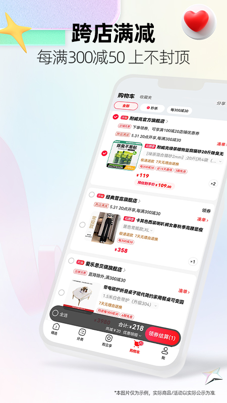 战争对战火柴人Stickman war