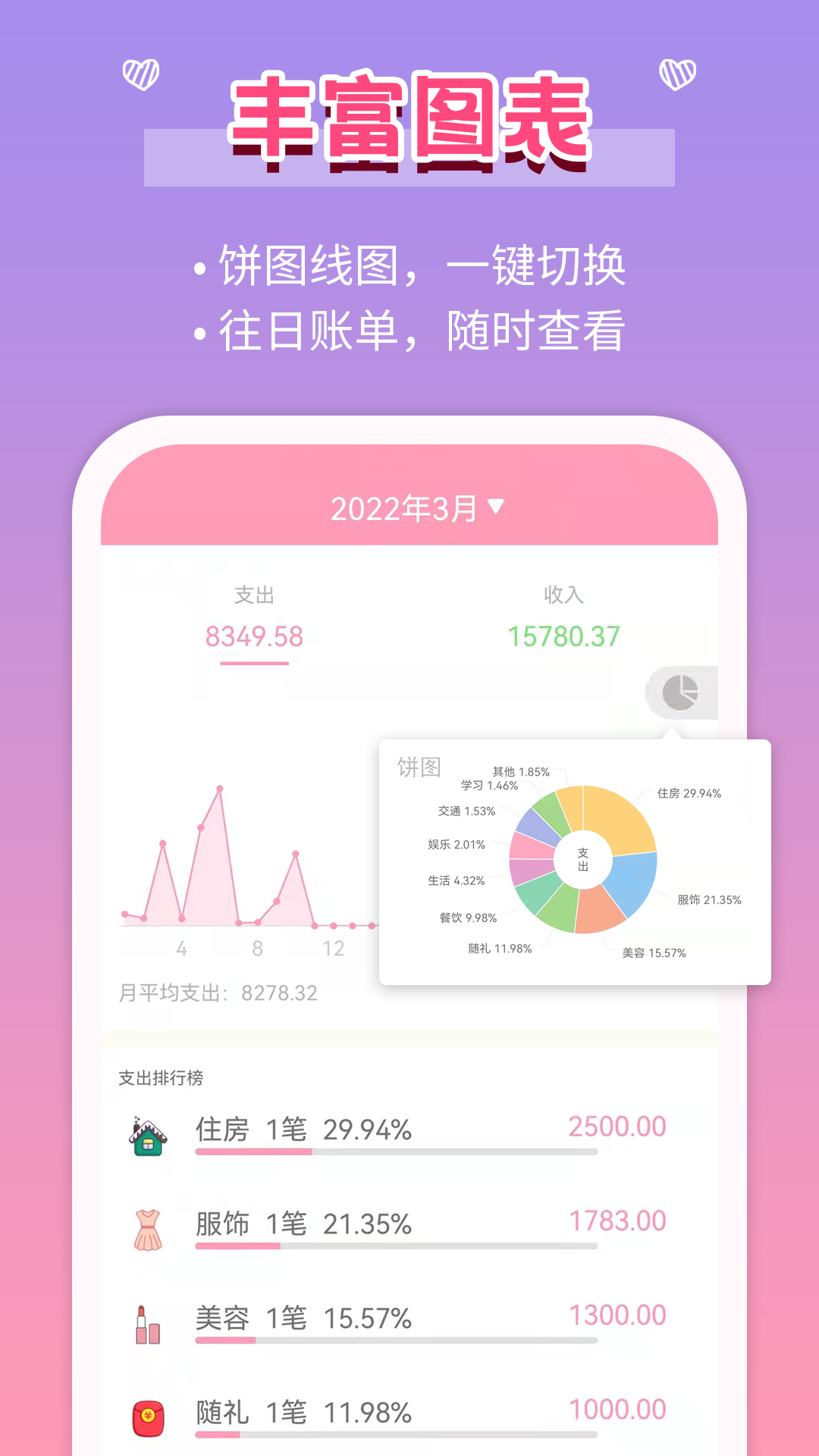拟叶下载站