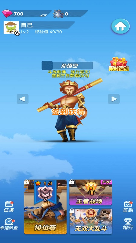 石头剪刀布跑者rps runner讲解