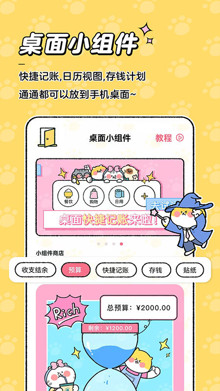 虚拟理发师女孩美发沙龙Virtual Barber Girl Hair Saloon