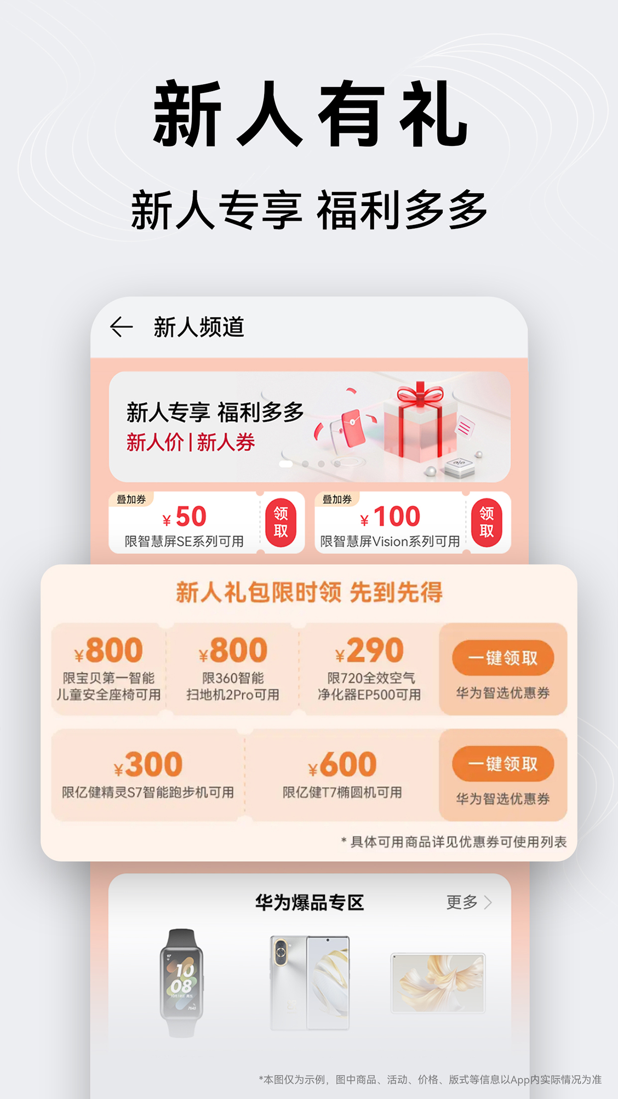 像素循环Pixel Loop讲解