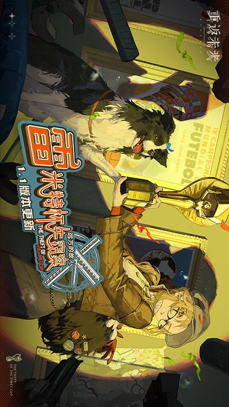 中世纪冲刺Medieval Rush