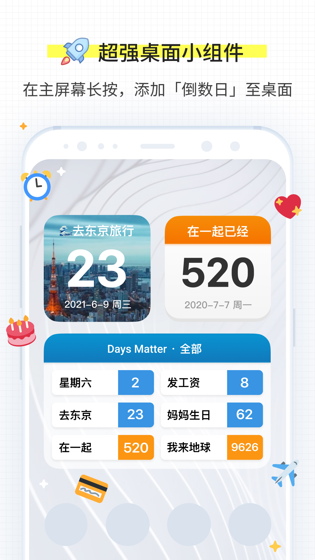 在海鸥的攻击下Under Fire from Seagulls讲解