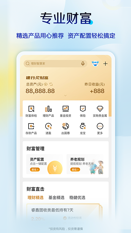 水果农场收获