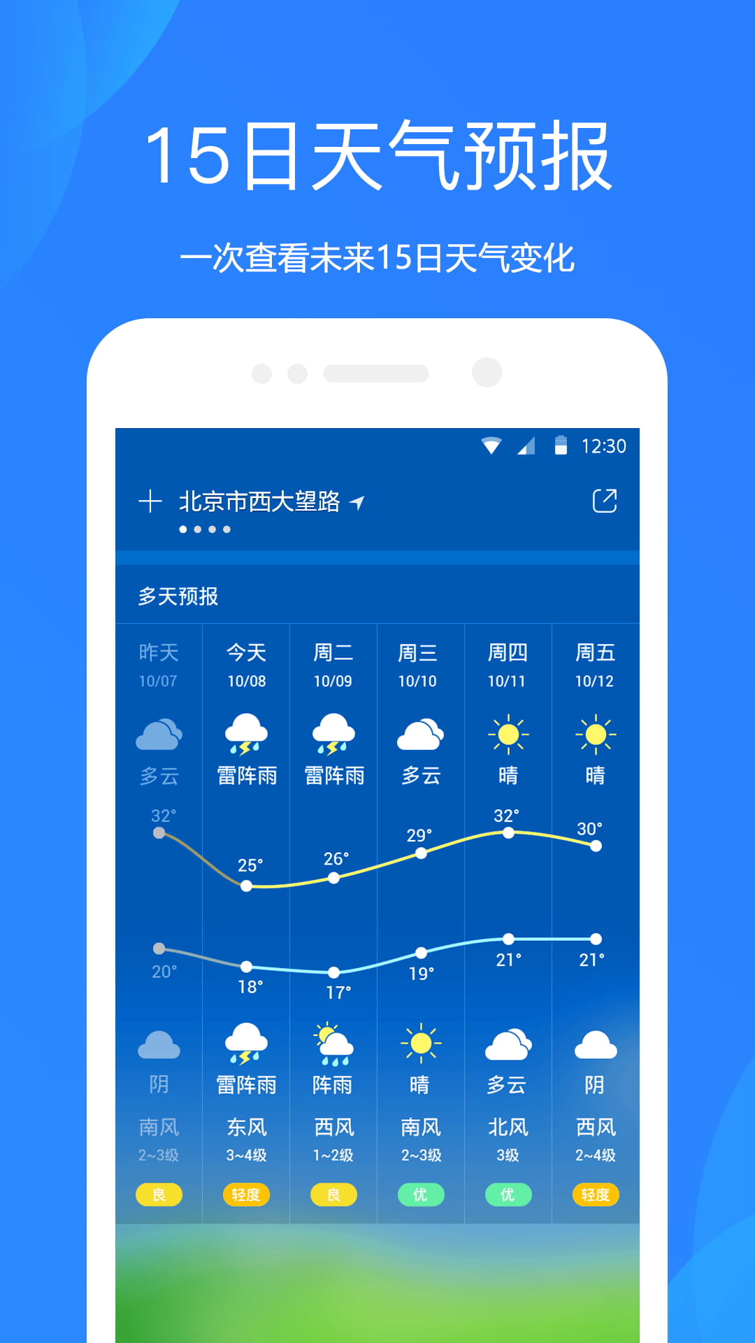http://dongdian-china.com/OqL/detail/YLyHDQX.html