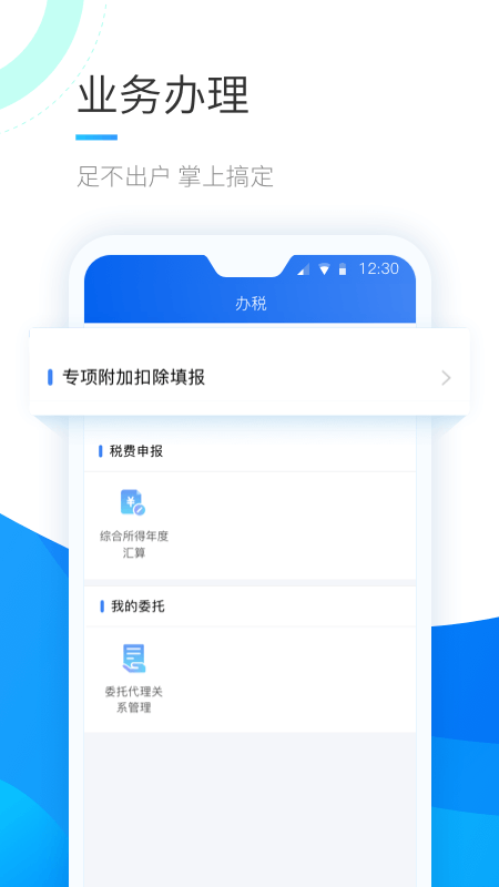 香水制造商Perfume Maker讲解