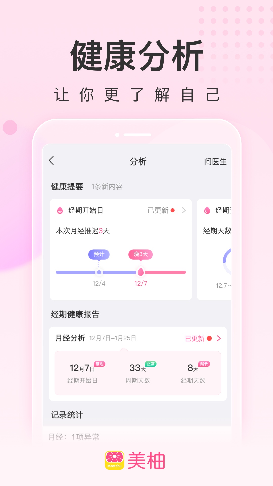 致命特工双人组Fatal Funnel讲解
