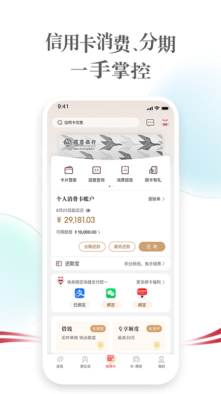 组装飞车赛讲解