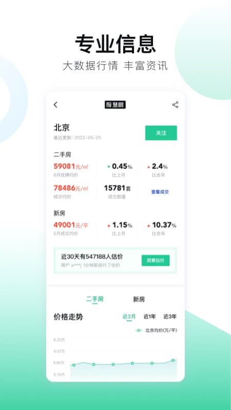 仓鼠比赛Hamster Match
