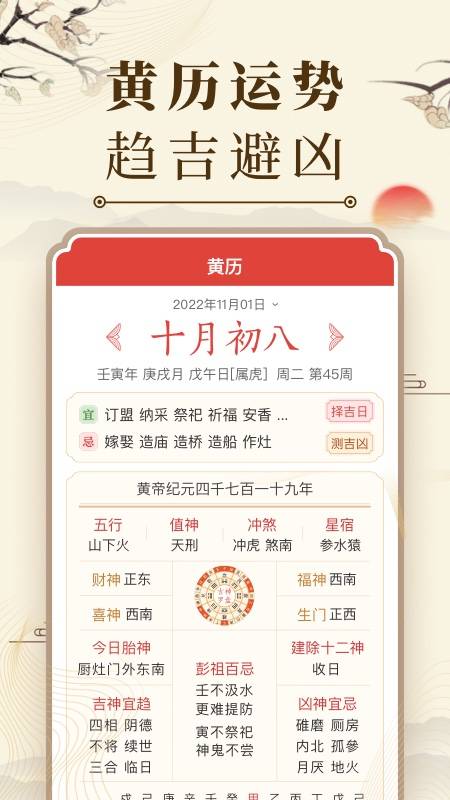 沙盒生存大冒险讲解