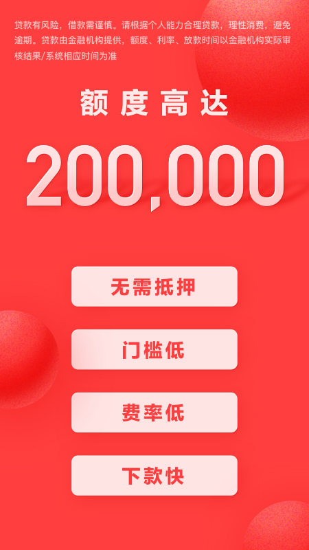 监狱挖掘大师JailDigger