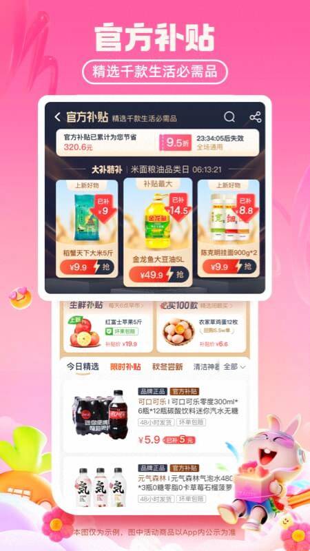 泡泡射手谜题王国Bubble shooter讲解