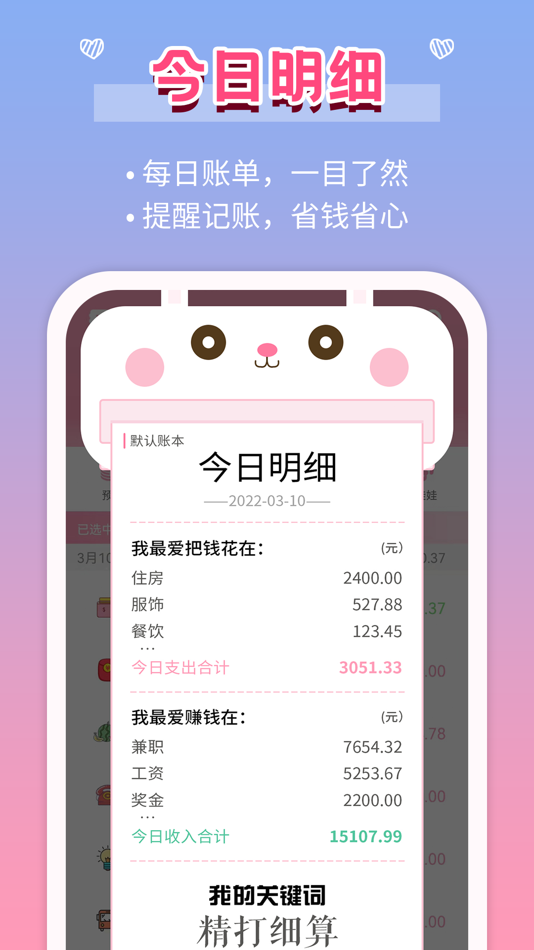 拯救辛巴赫卡