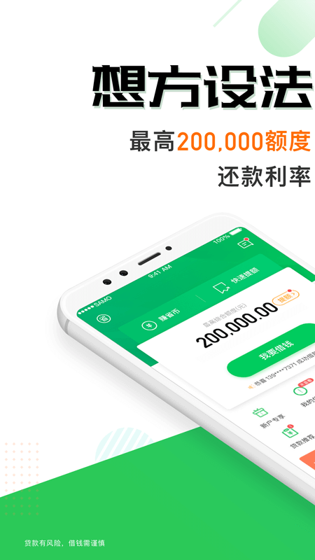 交通车辆行驶Traffic Car Run讲解