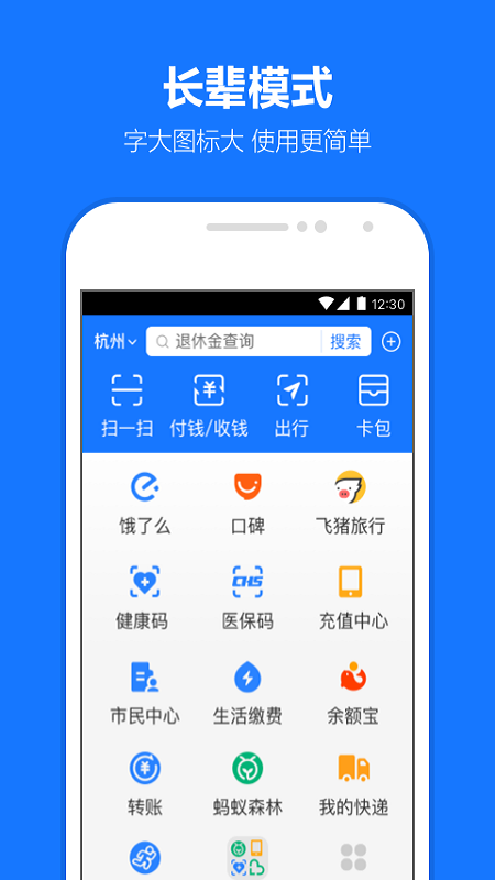 黑恶传说