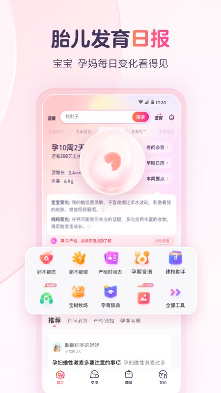 合并战争This War of Merge讲解