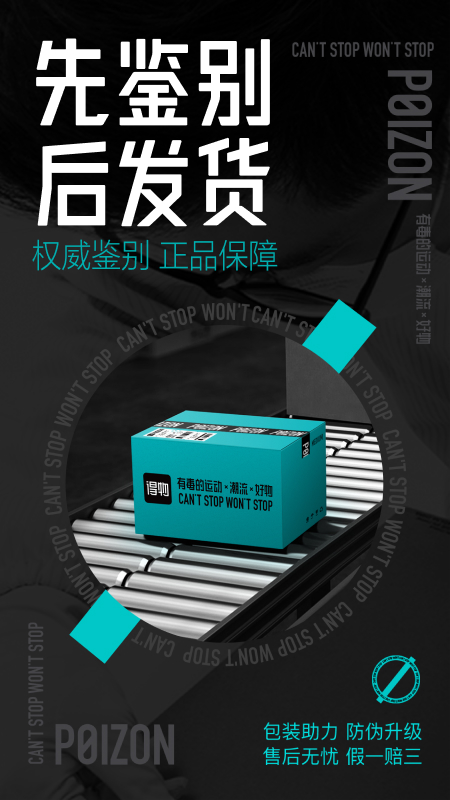 摧毁糖豆人