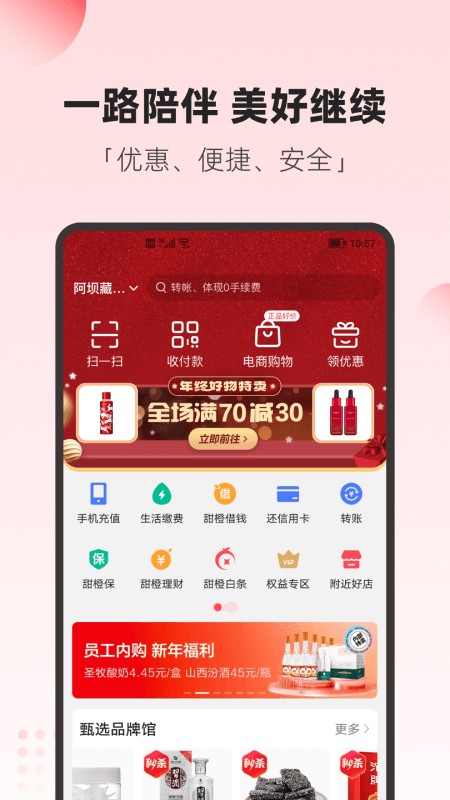 高级狙击手AdvancedSniper
