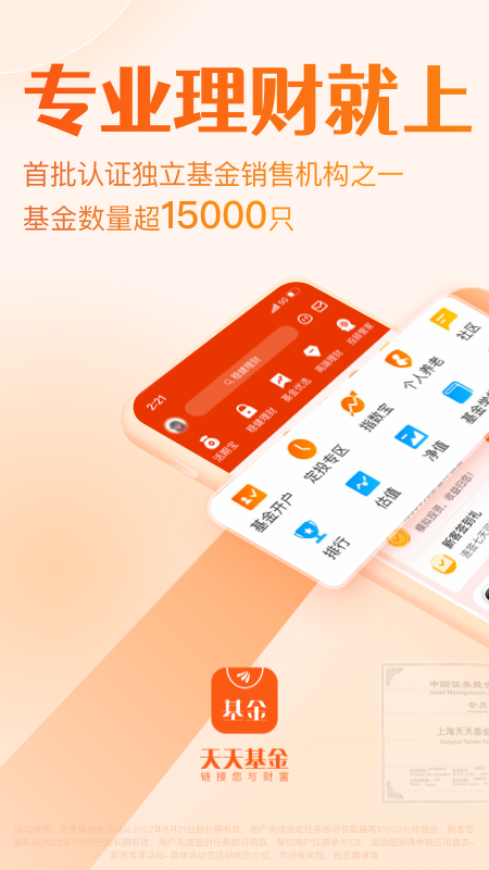 水疗管理Spa Management