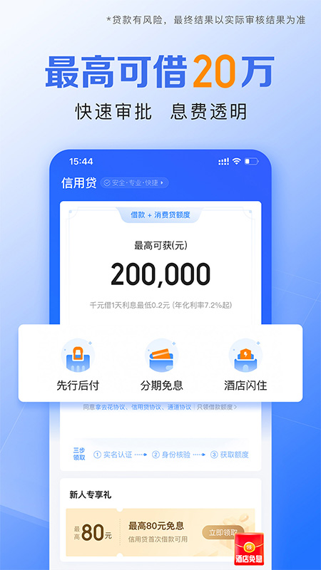 孤独人生模拟器Your Life讲解
