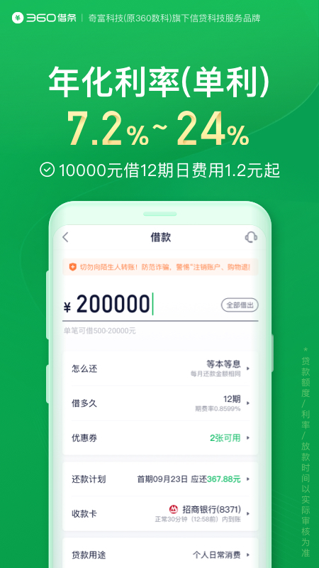 拟叶下载站