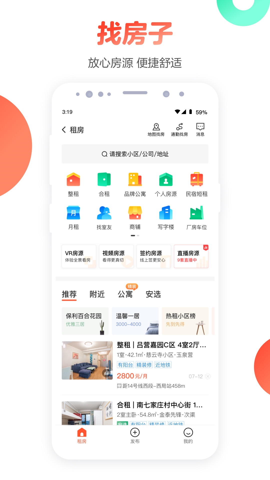 水产大亨讲解