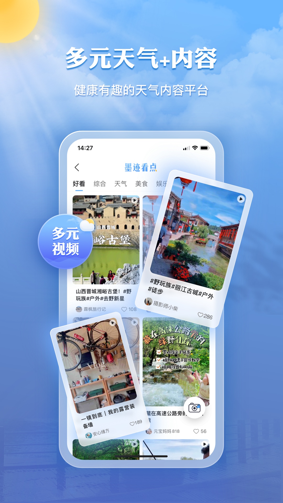 彩色射手3DColor Shooter 3D讲解