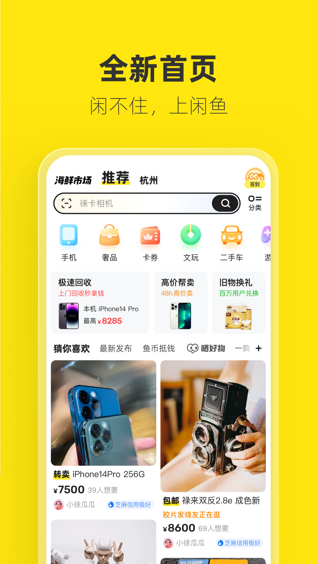 拟叶下载站