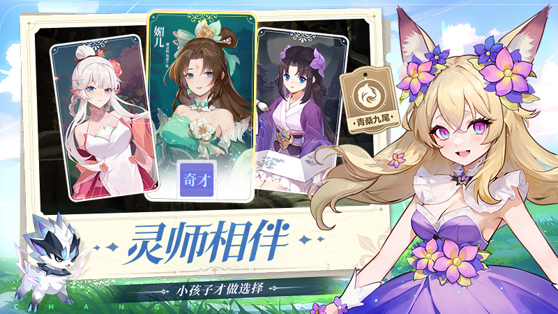 有趣的太空学习儿童拼图