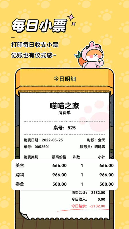 拟叶下载站