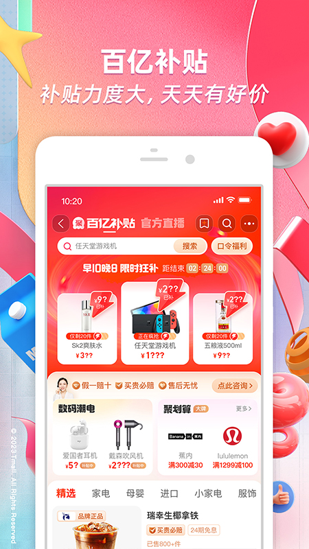 爆炸和建造Explode and Build讲解