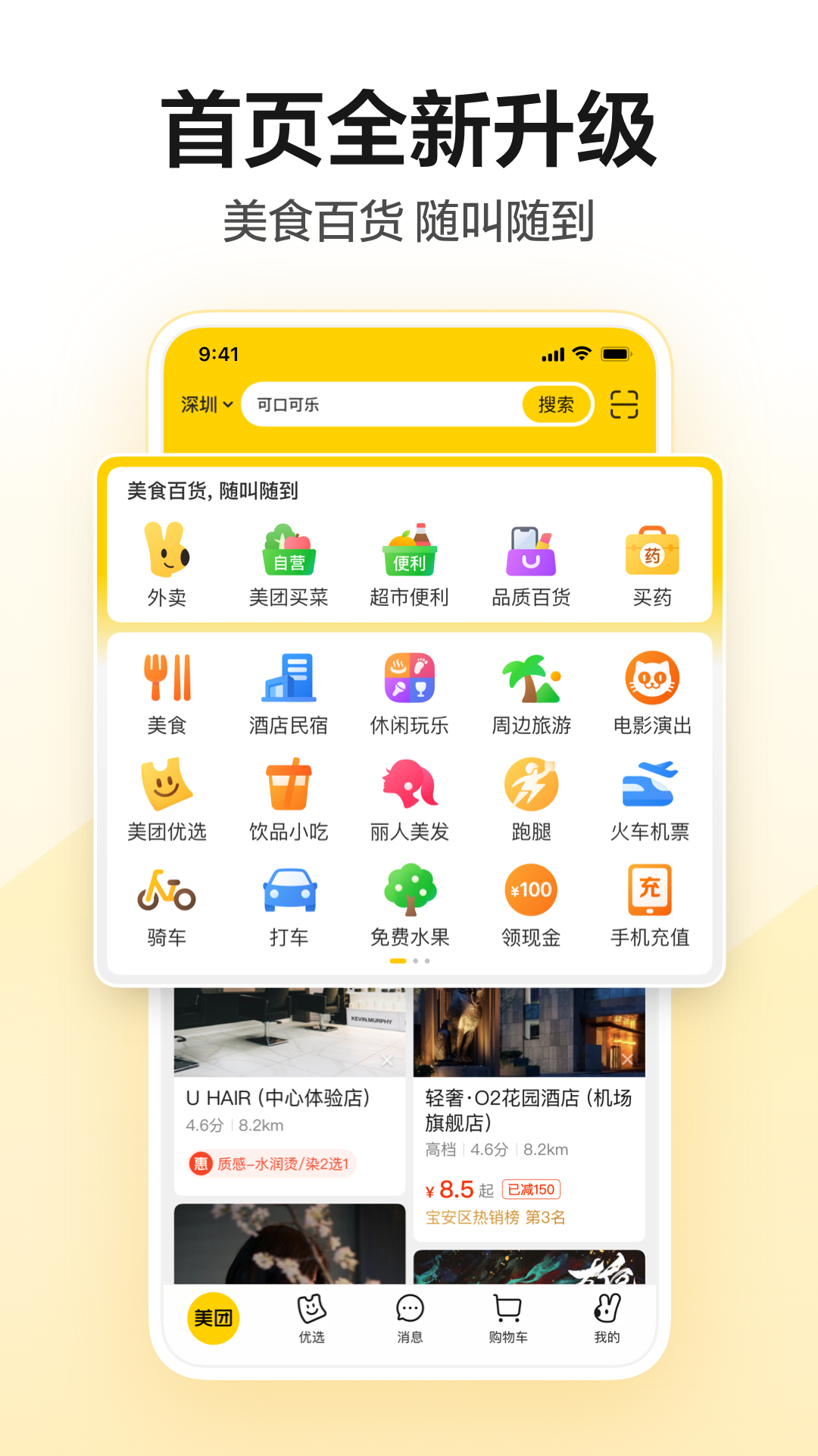 http://dongdian-china.com/hAS/detail/wTvzVzL.html