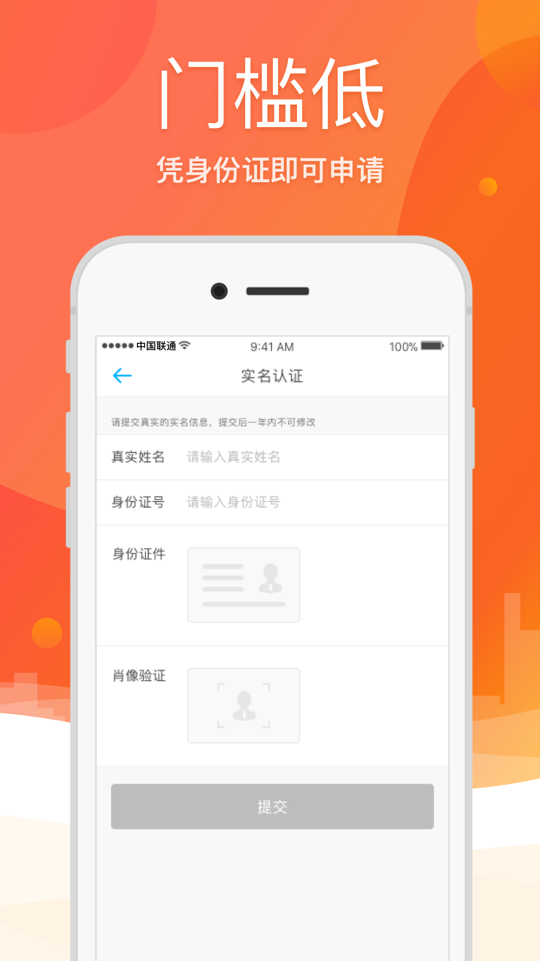 手机大师讲解