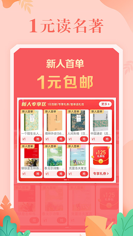 水乡芳华录