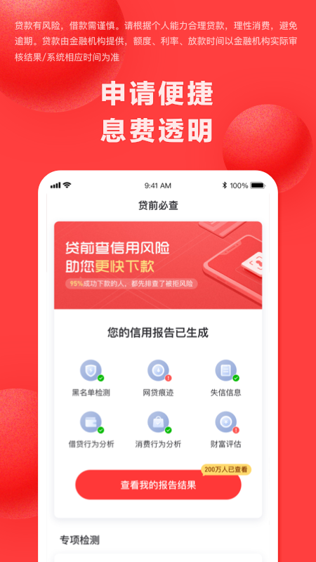脑洞捉迷藏讲解