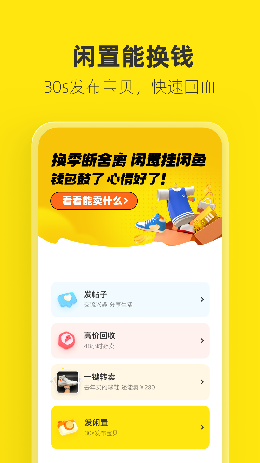 宝石炼金术士