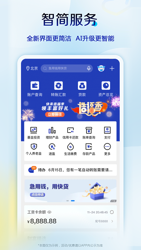 清扫房间Clean Room讲解