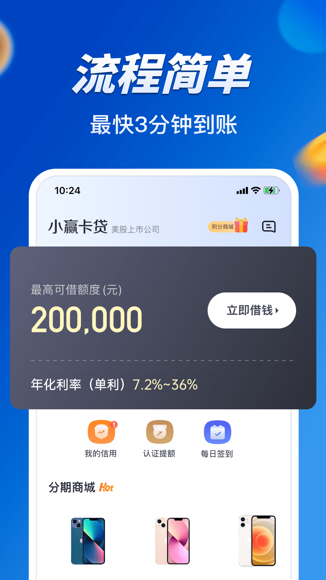METEOR BLASTER讲解