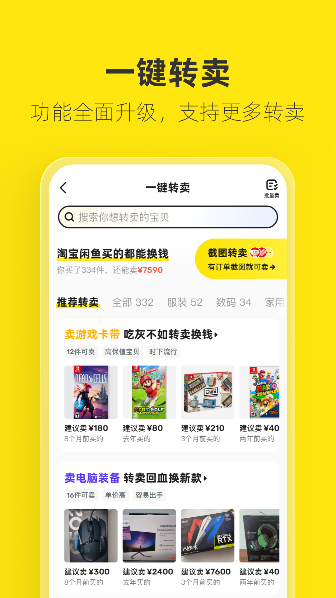 救护车模拟器Ambulance Simulator讲解