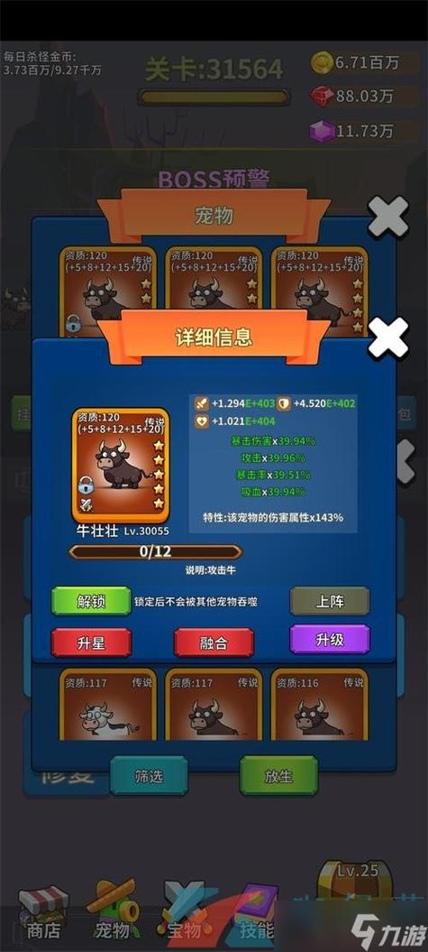 冰淇淋跑者Ice Cream Runner讲解