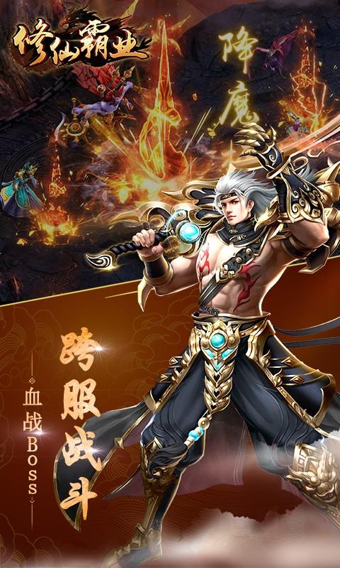 在海鸥的攻击下Under Fire from Seagulls