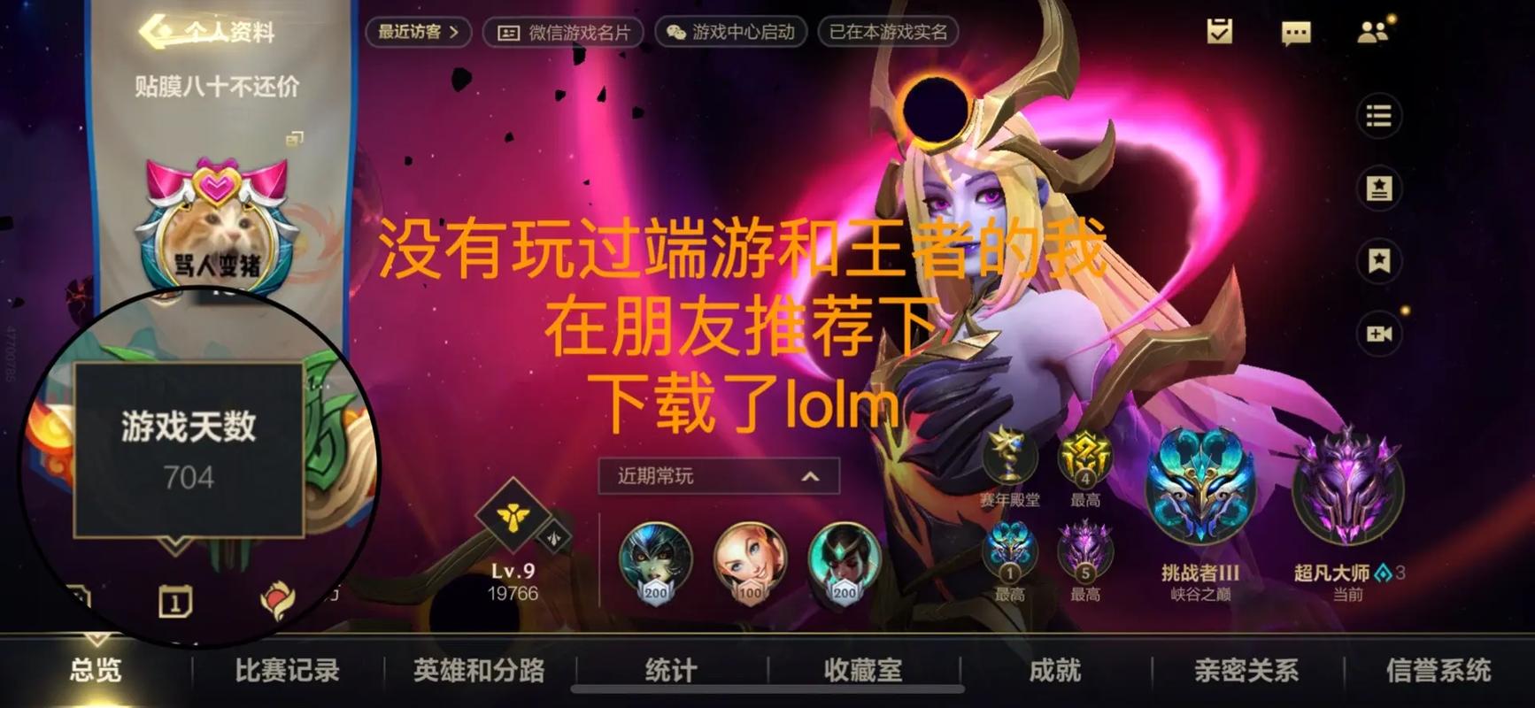 道士出观手游官方版讲解