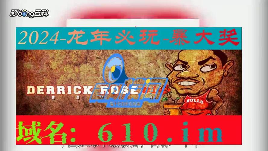 罗马战场讲解
