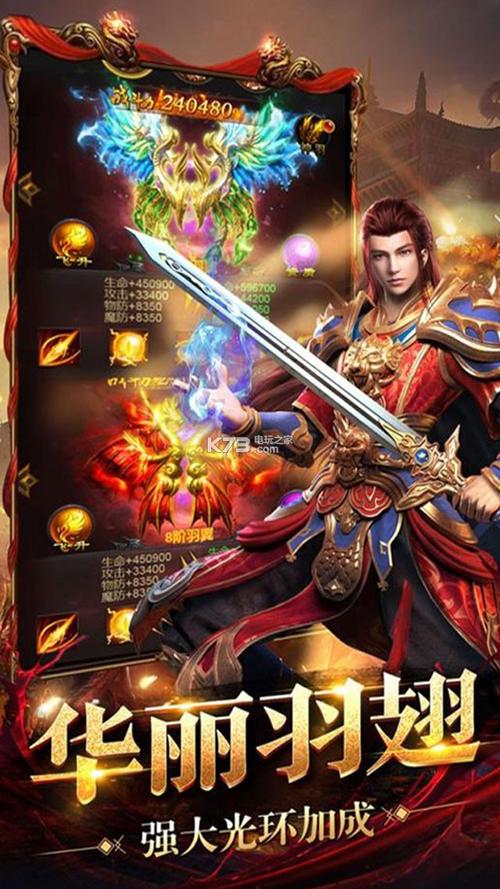 激流快艇模拟器