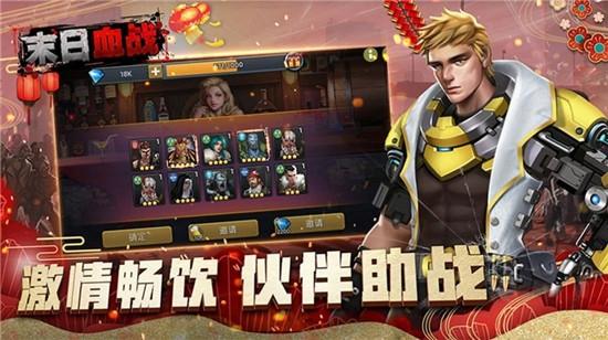 黏糊糊的伙伴Sticky Buddy
